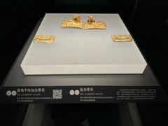 -鄂尔多斯博物馆