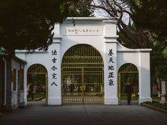 -苏州大学(天赐庄校区)