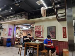 -公交新村粉店(赤岗冲店)