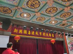 -新兴园饺子馆(河南街店)