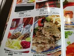 -Mevlana梅夫娜土耳其餐厅·清真