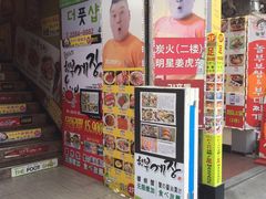 -东大门市场