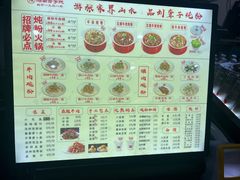 -刘聋子粉馆(张家界总店)