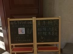 -眉州东坡(国贸店)