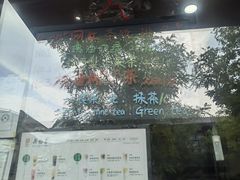 -吴裕泰茶庄(前门大街店)