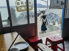-北港方记海鲜楼·海景餐厅