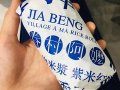 -眷村阿嬷(花城汇店)
