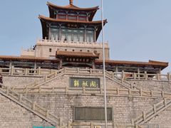 -解放阁