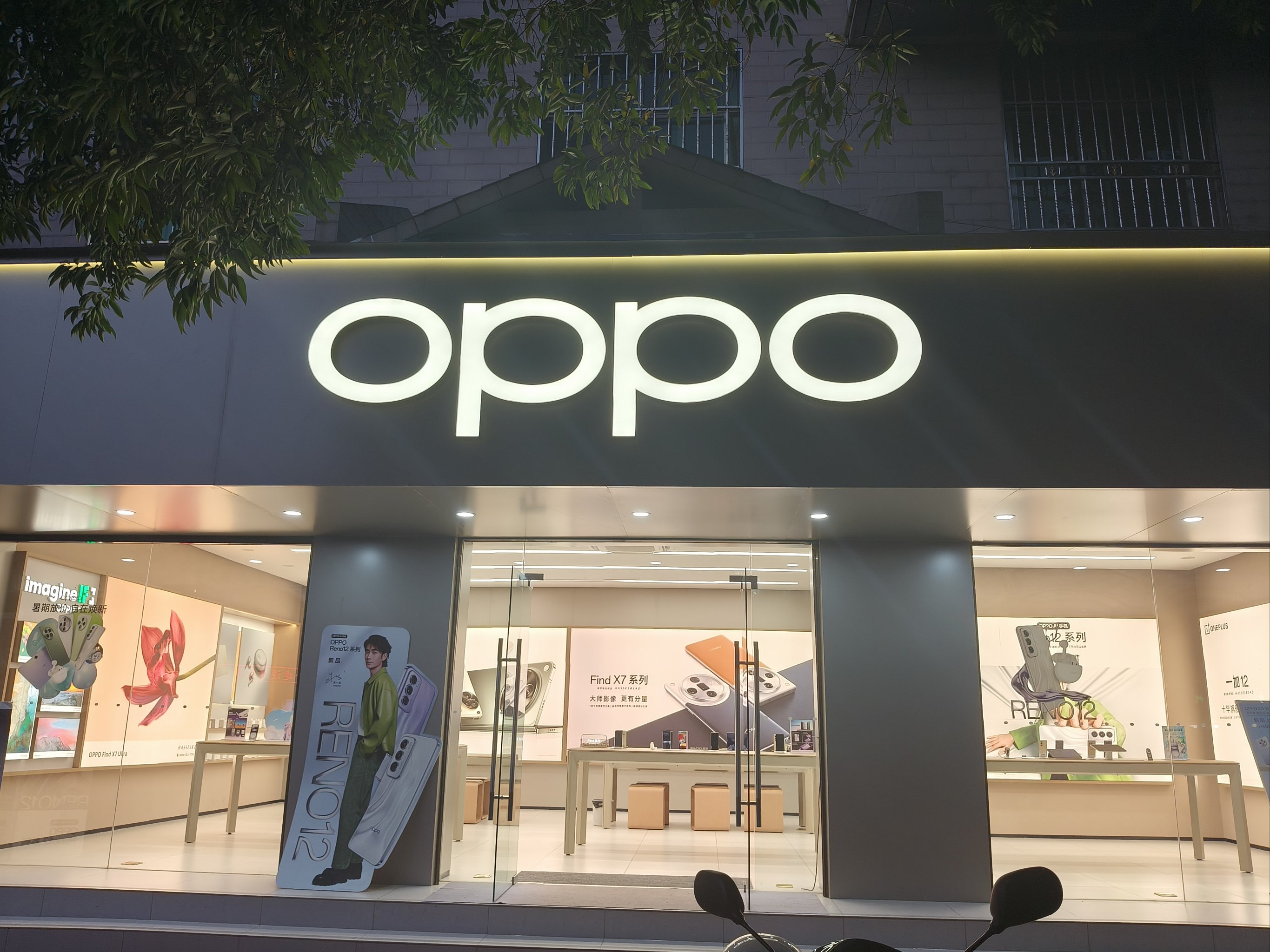 oppo专卖店门头效果图图片