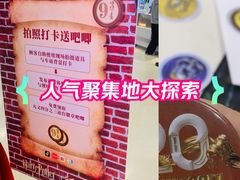 -北京英嘉国际影城(金源CINITY店)