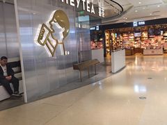 -天虹购物中心(石路店)