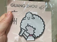 -喜茶(广州保利中环店)