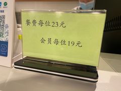 -鹈鹕素食餐厅自助餐部(正阳街店)