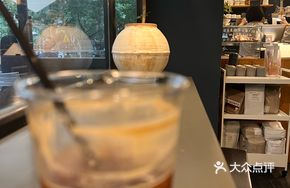 Snow Mountain Blend Americano