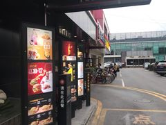 门面-麦当劳(健德桥得来速店)