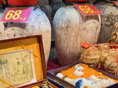 -中国农业博物馆