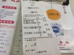 -大哥餐厅(西城花园店)