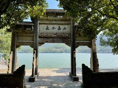 -严子陵钓台(富春江小三峡)