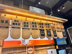 -野人先生现做冰淇淋(北京顺义祥云小镇店)
