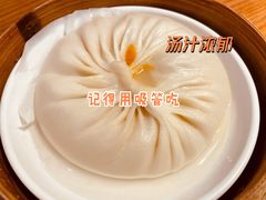 手拆蟹粉灌汤包-包小笼·金牌汤包(中山路店)