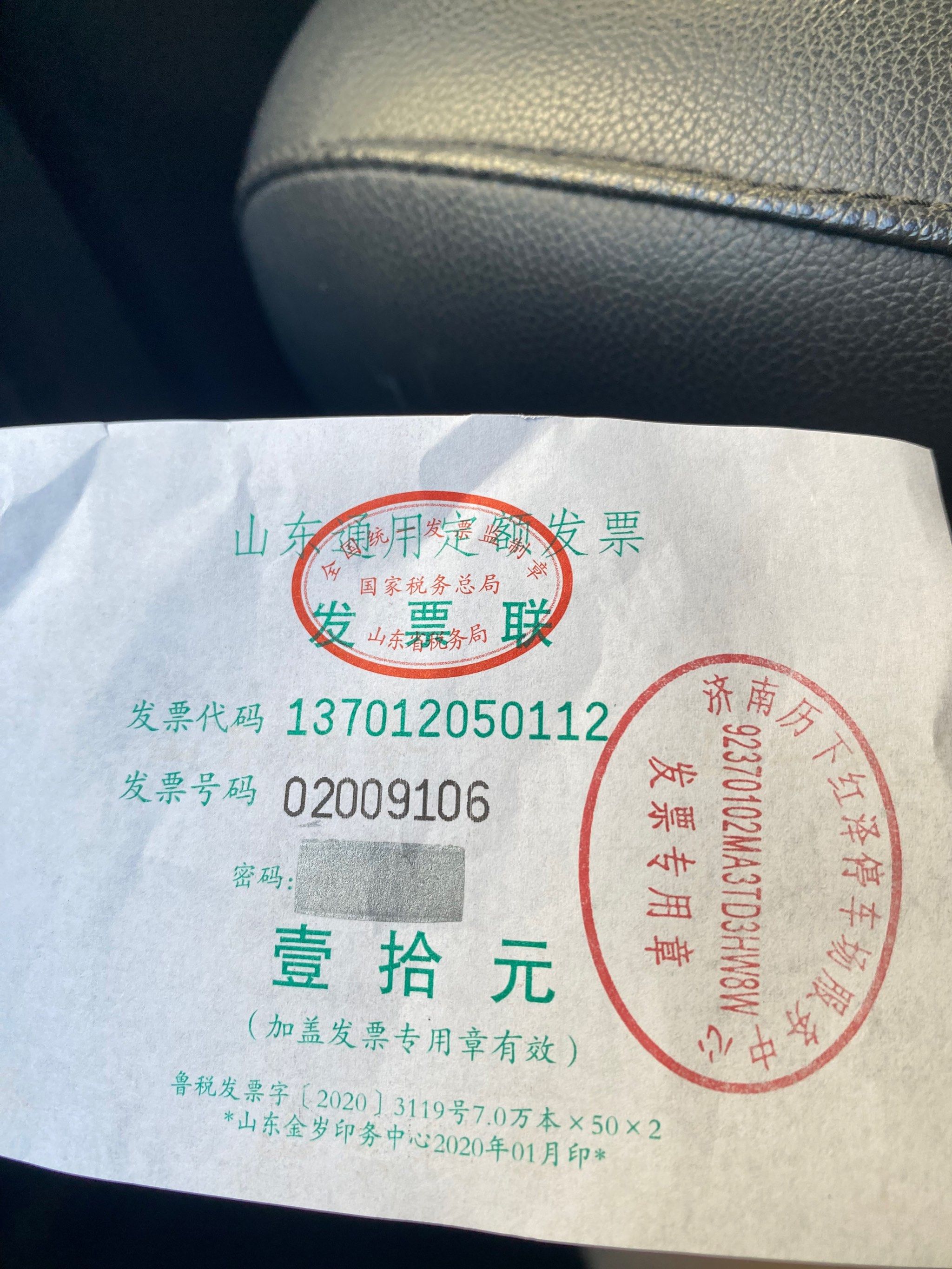 停车场刺客!避坑10元1小时的老破小停车场