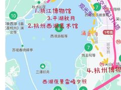 -浙江自然博物院(杭州馆)