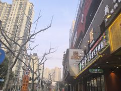 -长久商务中心