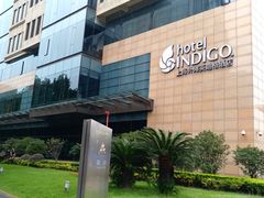 -上海外滩英迪格酒店