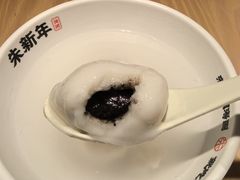 芝麻汤团-朱新年·苏式汤团·面点(北寺塔店)