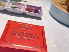 -好食上(喜盈门.范城店)