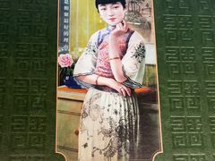 -和记小菜(七宝店)