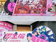 -万达坊(花园路店)
