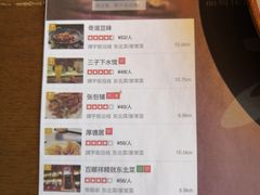 菜单-奇滋豆味(南十四道街店)