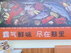 -熟里三文鱼旗舰店(红星店)