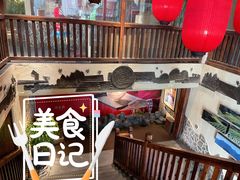 -瑶王府·广西菜(相思湖店)