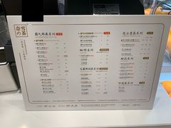 菜单-奈雪的茶(国金中心店)