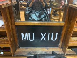 -MX 造型