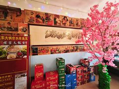 -姥家大锅台水库渔家