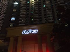 -菜香源·醉湖美宴(杨家坪店)