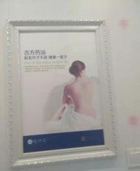 -蓝丝带 催乳 产后恢复中心(狮山龙湖店)