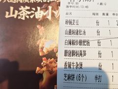 -山涧肴·泉水煮活鱼(坂田店)