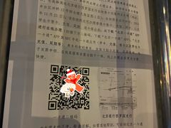 -市政交通一卡通(西单客服中心)