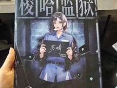 -剧狐剧本杀(徐汇1号店)