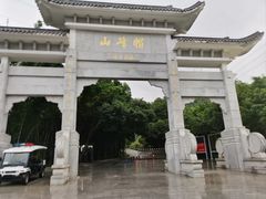 -广州市帽峰山景区