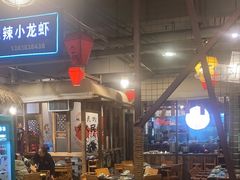 -塘屋烧烤·云南火塘烧烤品牌(春城慧谷旗舰店)