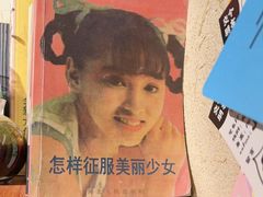 -贰醒·私房小院烧烤 (太古里店)