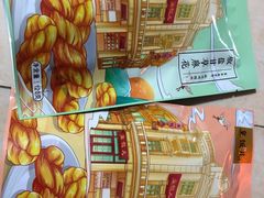 -皇饭儿·王润兴酒楼(河坊街店)