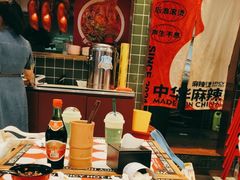 -文立新麻辣烫(合生汇21街区店)