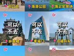 -刘公岛景区