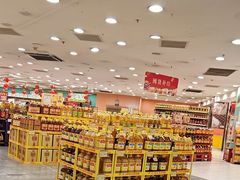 -华润万家(凯德和平广场店)